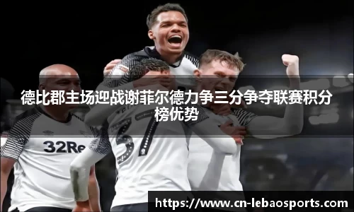 乐宝体育平台