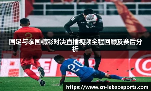 乐宝体育APP