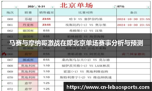 乐宝体育官方网站