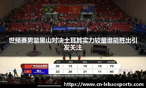 乐宝体育官方网站