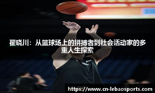 乐宝体育APP