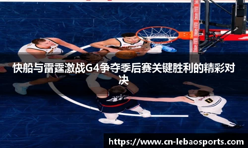 乐宝体育官方网站