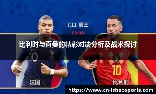 乐宝体育APP