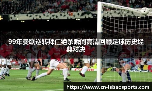 乐宝体育首页