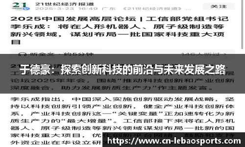 乐宝体育平台