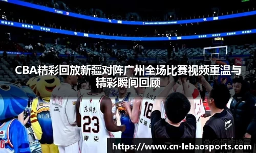 乐宝体育平台