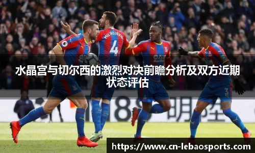 乐宝体育首页