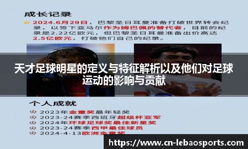 乐宝体育首页