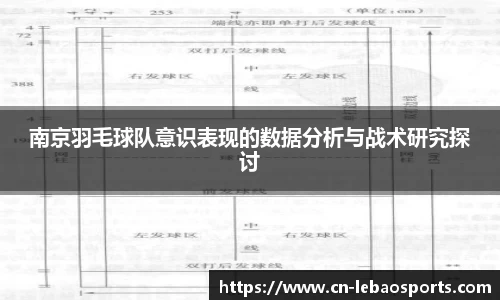 乐宝体育官方网站
