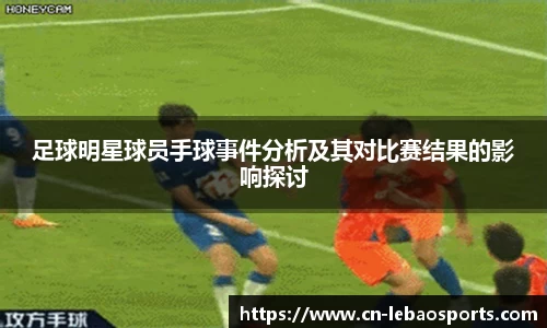 乐宝体育官方网站
