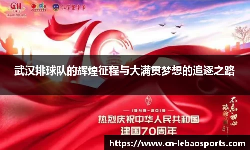 乐宝体育官方网站