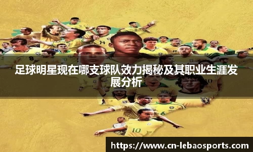 乐宝体育官方网站