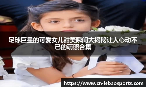 乐宝体育官方网站