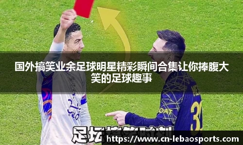 乐宝体育官方网站