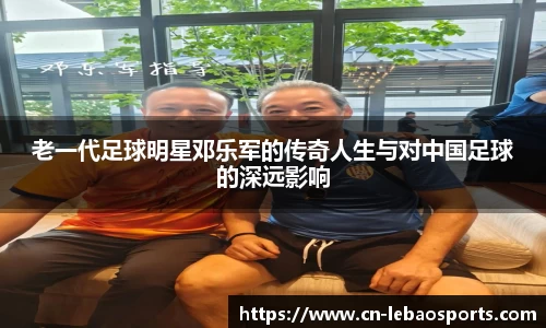 乐宝体育官方网站