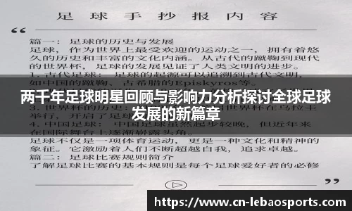 乐宝体育官方网站